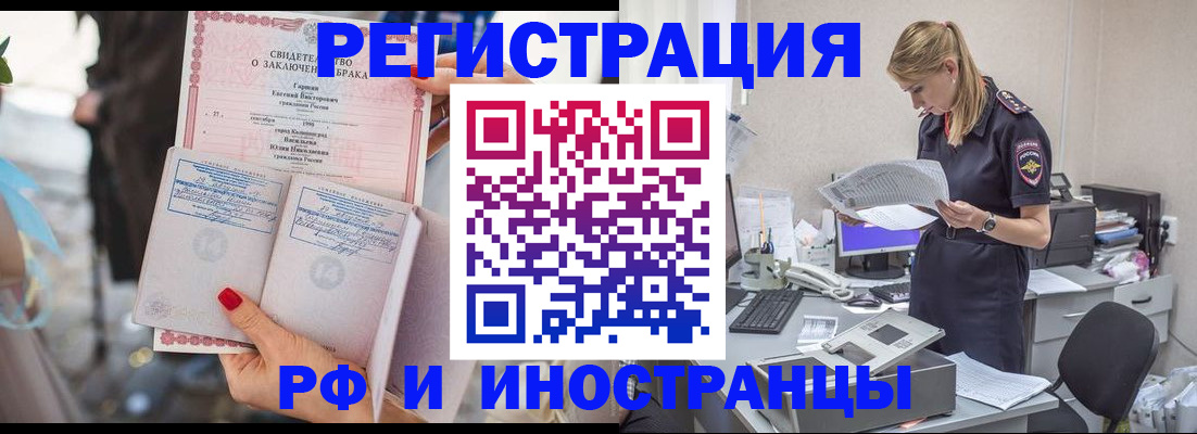 найти адрес прописки в Заводоуковске