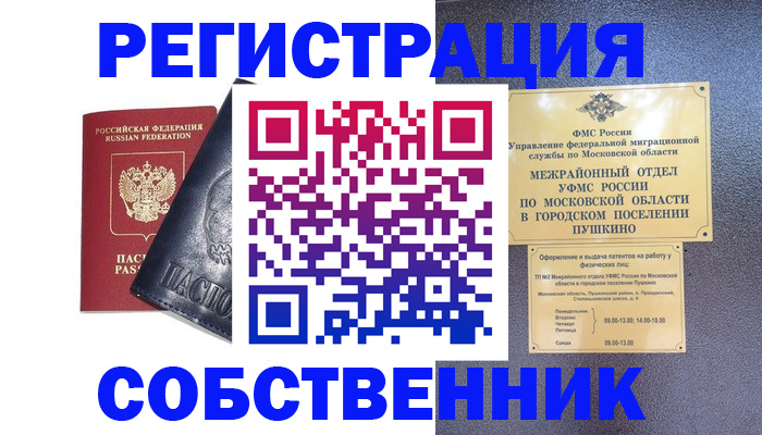найти адрес прописки в Заводоуковске