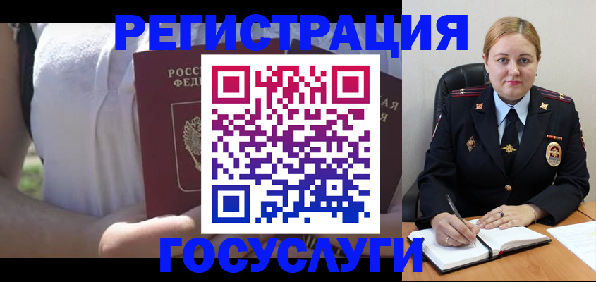 прописка ребенка в Заводоуковске